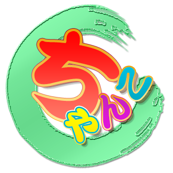 間宮デモちゃんこ