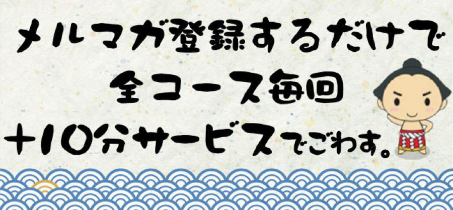 バナー2