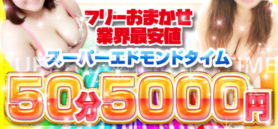 バナー3