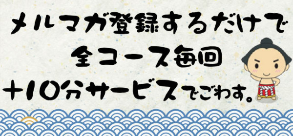 バナー7